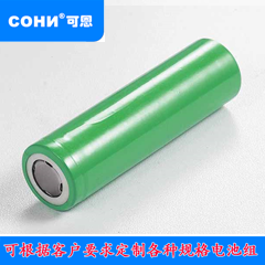 COHN 18650 3.7V 3350mAh 电芯